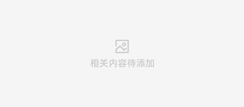 富易堂·fyt(中国区) - 体育官方网站