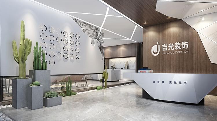 吉光装饰公司