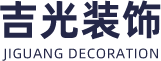 东莞市吉光装饰工程有限公司营业规模